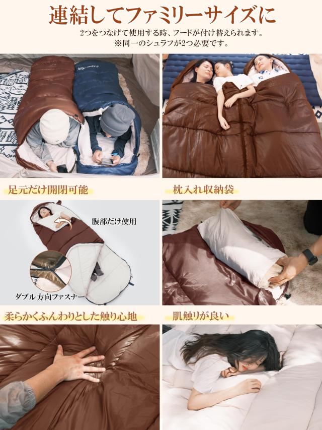 寝袋 冬用 CAMDOOR【30秒収納＆2個連結可】シュラフ 冬用 快適温度-15℃~20℃ 6in1多機能 230T防水 1.8kg 2.2kg 寝袋 オールシーズン 寝袋