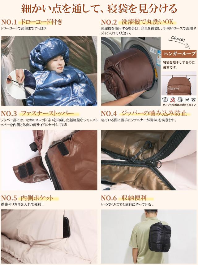寝袋 冬用 CAMDOOR【30秒収納＆2個連結可】シュラフ 冬用 快適温度-15℃~20℃ 6in1多機能 230T防水 1.8kg 2.2kg 寝袋 オールシーズン 寝袋