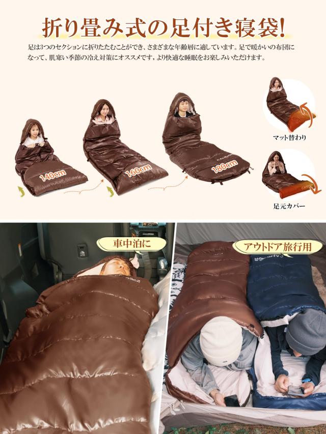 寝袋 冬用 CAMDOOR【30秒収納＆2個連結可】シュラフ 冬用 快適温度-15℃~20℃ 6in1多機能 230T防水 1.8kg 2.2kg 寝袋 オールシーズン 寝袋