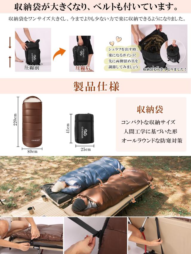寝袋 冬用 CAMDOOR【30秒収納＆2個連結可】シュラフ 冬用 快適温度-15℃~20℃ 6in1多機能 230T防水 1.8kg 2.2kg 寝袋 オールシーズン 寝袋