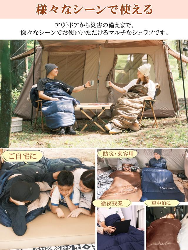 寝袋 冬用 CAMDOOR【30秒収納＆2個連結可】シュラフ 冬用 快適温度-15℃~20℃ 6in1多機能 230T防水 1.8kg 2.2kg 寝袋 オールシーズン 寝袋