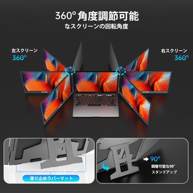 MT-VIKI 15.6インチトリプルモニター 本体 71rwoLEtB4L._AC_UF350,