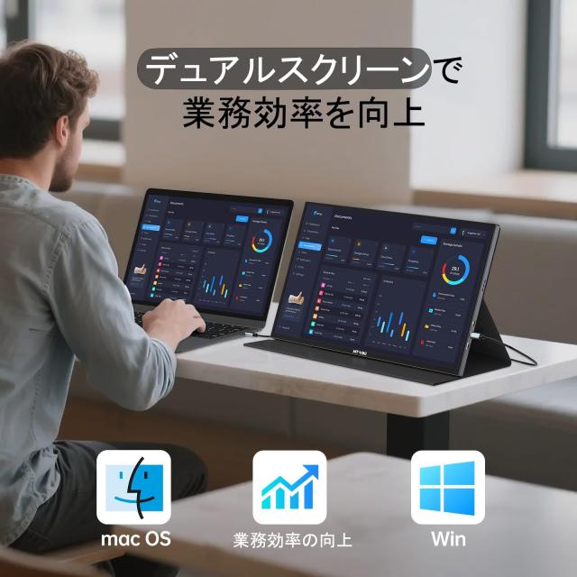 MT-VIKI モバイルモニター 18.5インチ モバイルディスプレイ ポータブルモニター 1080P FHD IPS液晶パネル、軽量 マグネット保護カバー付_3