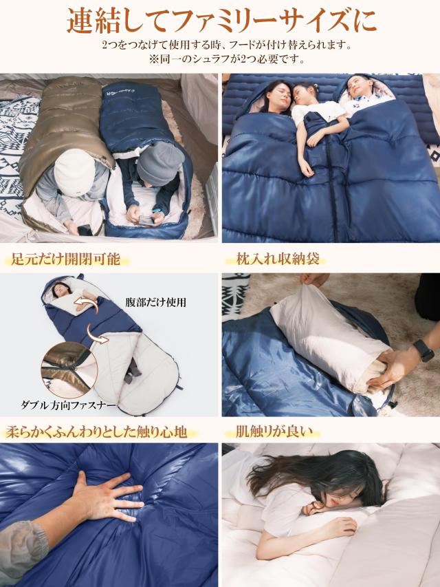 寝袋 冬用 CAMDOOR【30秒収納＆2個連結可】シュラフ 冬用 快適温度-15℃~20℃ 6in1多機能 230T防水 1.8kg 2.2kg 寝袋 オールシーズン 寝袋