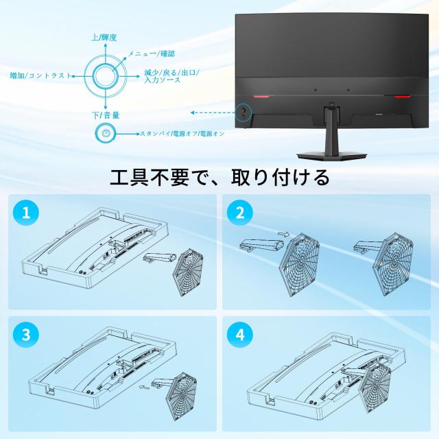Minifire曲面 モニター24インチ USB-C 100Hz 1500Rの湾曲率 FHD 1920×1080 HDR10 Adaptive Sync VESA対応 フレームレス Type-C/HDMI スの通販は