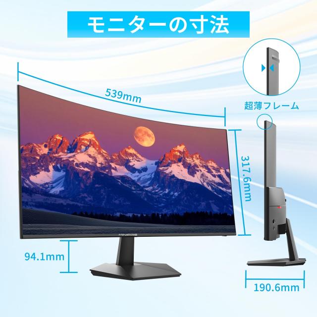 Minifire曲面 モニター24インチ USB-C 100Hz 1500Rの湾曲率 FHD 1920×1080 HDR10 Adaptive Sync VESA対応 フレームレス Type-C/HDMI スの通販は