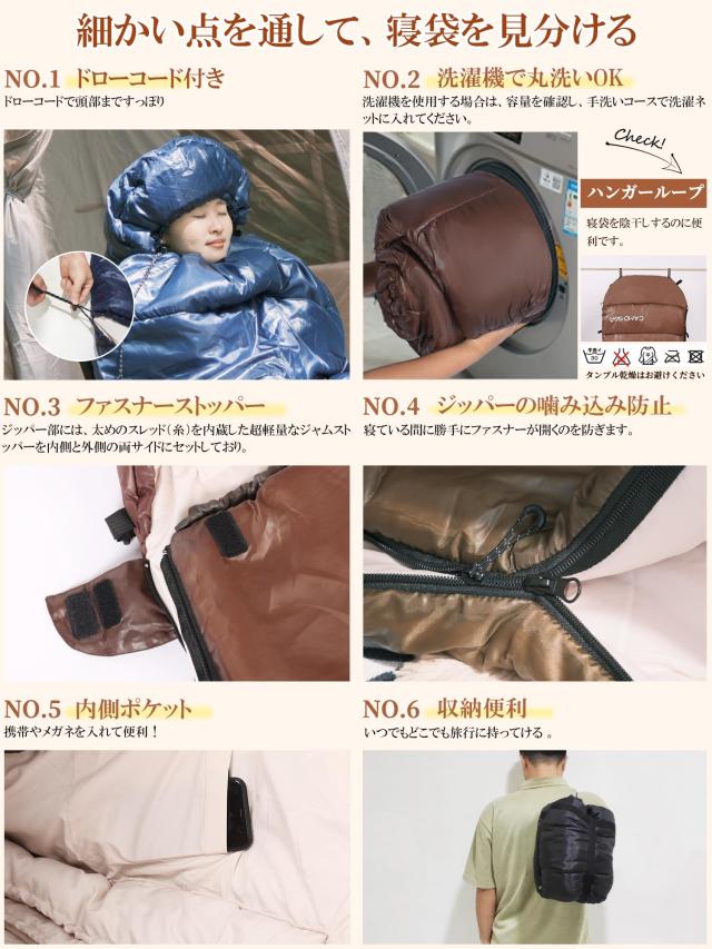 寝袋 冬用 CAMDOOR【30秒収納＆2個連結可】シュラフ 冬用 快適温度-15