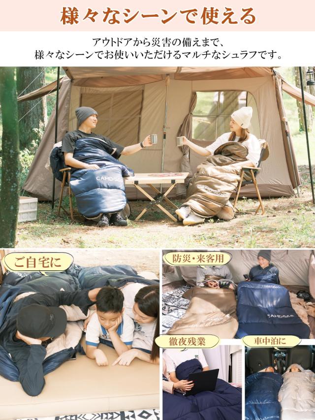 寝袋 冬用 CAMDOOR【30秒収納＆2個連結可】シュラフ 冬用 快適温度-15