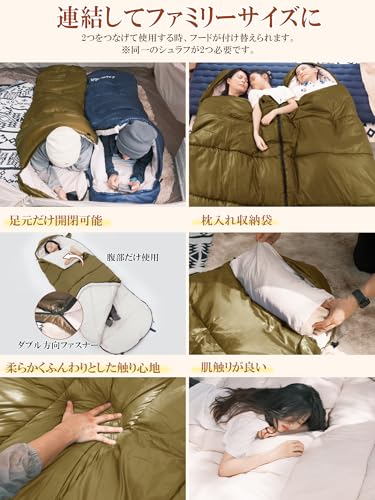 寝袋 冬用 CAMDOOR【30秒収納＆2個連結可】シュラフ 冬用 快適温度-15℃~20℃ 6in1多機能 230T防水 1.8kg 2.2kg 寝袋 オールシーズン 寝袋