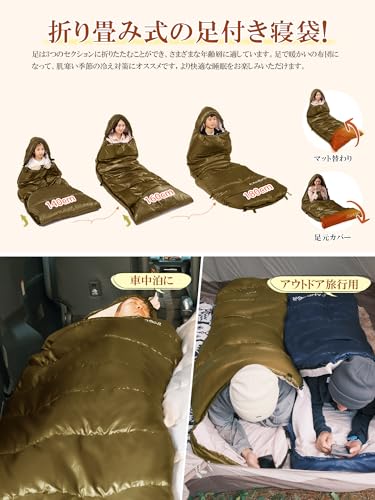 寝袋 冬用 CAMDOOR【30秒収納＆2個連結可】シュラフ 冬用 快適温度-15℃~20℃ 6in1多機能 230T防水 1.8kg 2.2kg 寝袋 オールシーズン 寝袋