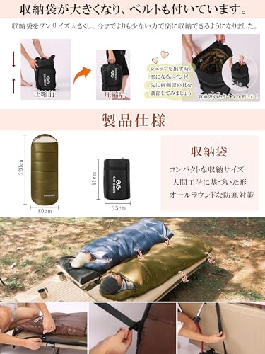 寝袋 冬用 CAMDOOR【30秒収納＆2個連結可】シュラフ 冬用 快適温度-15℃~20℃ 6in1多機能 230T防水 1.8kg 2.2kg 寝袋 オールシーズン 寝袋