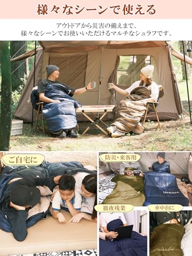 寝袋 冬用 CAMDOOR【30秒収納＆2個連結可】シュラフ 冬用 快適温度-15℃~20℃ 6in1多機能 230T防水 1.8kg 2.2kg 寝袋 オールシーズン 寝袋