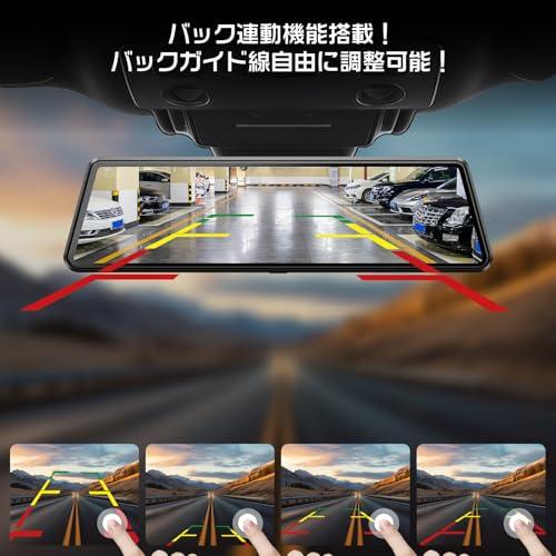 Changer ドライブレコーダー ミラー型 carplay/Android auto対応