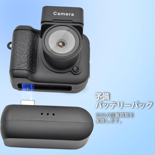 デジタルトイカメラ ミニデジタルカメラ キーホルダーセット 写真
