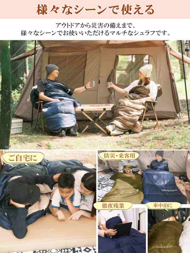 寝袋 冬用 CAMDOOR【30秒収納＆2個連結可】シュラフ 冬用 快適温度-15℃~20℃ 6in1多機能 230T防水 1.8kg 2.2kg 寝袋 オールシーズン 寝袋の通販は