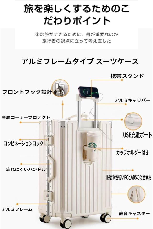 [Yuweijie] スーツケース アルミフレームタイプ キャリーケース 機内持込可 s/m/l/xlサイズ 3泊4日 多機能 バッグかけフック付き キャリ_4