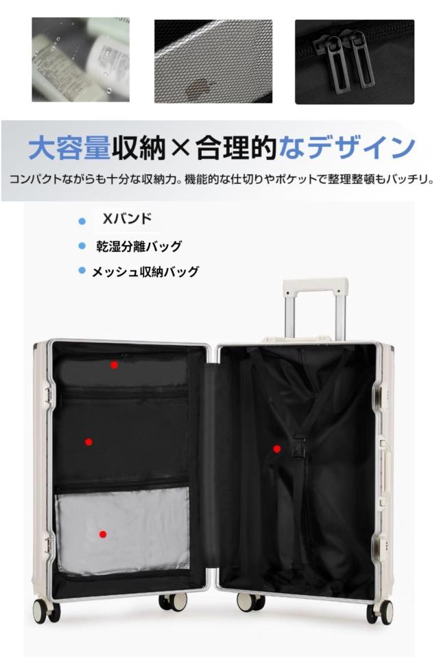[Yuweijie] スーツケース アルミフレームタイプ キャリーケース 機内持込可 s/m/l/xlサイズ 3泊4日 多機能 バッグかけフック付き キャリ_7