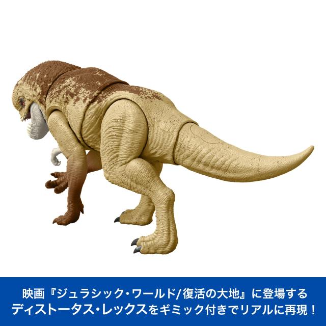 マテル ジュラシックワールド(JURASSIC WORLD) バトルアクション