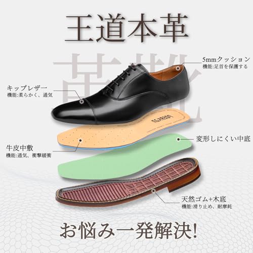 [Poerkan]  本革  メンズ 内羽根 走れる ビジネス スニーカー 革靴 ストレートチップ  紳士靴  オールシーズン ブラック 27.5cm