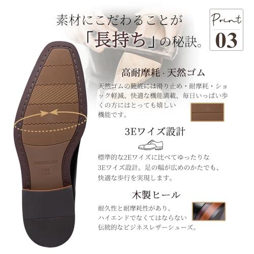 [Poerkan]  本革  メンズ 内羽根 走れる ビジネス スニーカー 革靴 ストレートチップ  紳士靴  オールシーズン ブラック 27.5cm