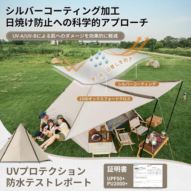 Naturehike 公式 ワンタッチ テント 組み立て簡単 初心者向け 1〜3人用 UPF50+ センターポールなし 広い 前室 設営簡単 uvカット 自立式 Naturehike 公式 ワンタッチ テント 組み立て簡単 初心者向け 1〜3人用