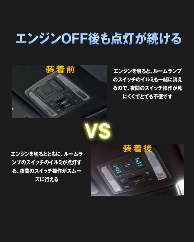 BGUCAR ノア/ヴォクシー 90系 VOXY NOAH 90 ルームランプ スライドドアスイッチ バックドアスイッチ イルミネーションキット イルミコン