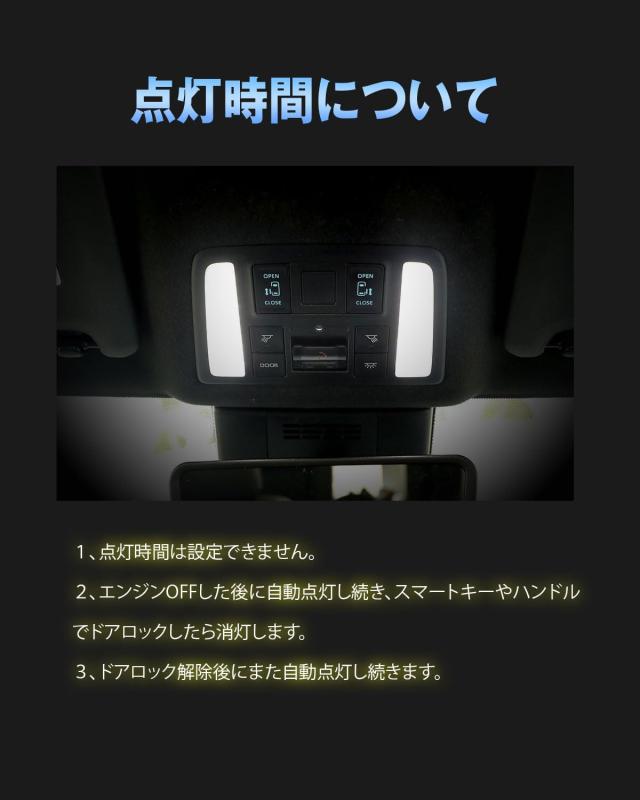 BGUCAR ノア/ヴォクシー 90系 VOXY NOAH 90 ルームランプ スライドドアスイッチ バックドアスイッチ イルミネーションキット イルミコン
