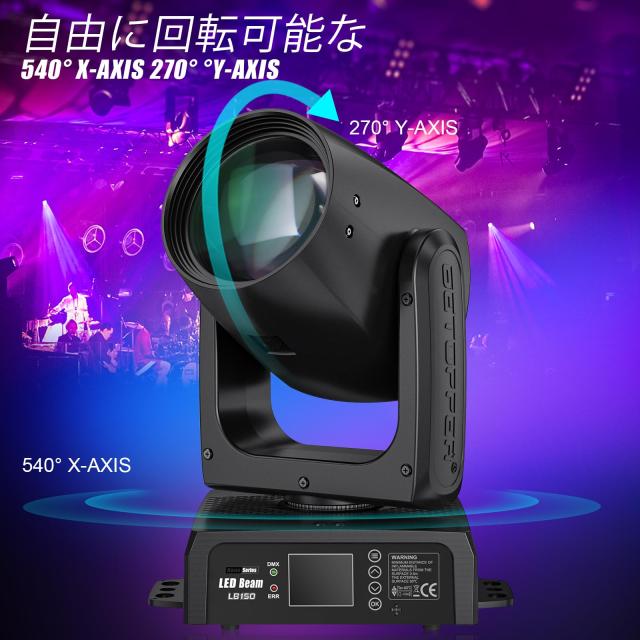 BETOPPER ビームライトLEDステージライト舞台照明スポットライト調光