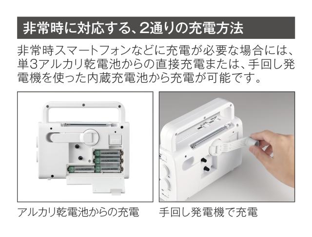 リズム(RHYTHM) シチズン 目覚まし時計 防災 クロック AM/FM ラジオ