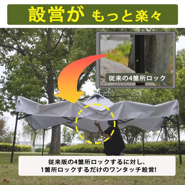 ToopTapu タープテント ワンタッチ サイドシート3枚付き センター