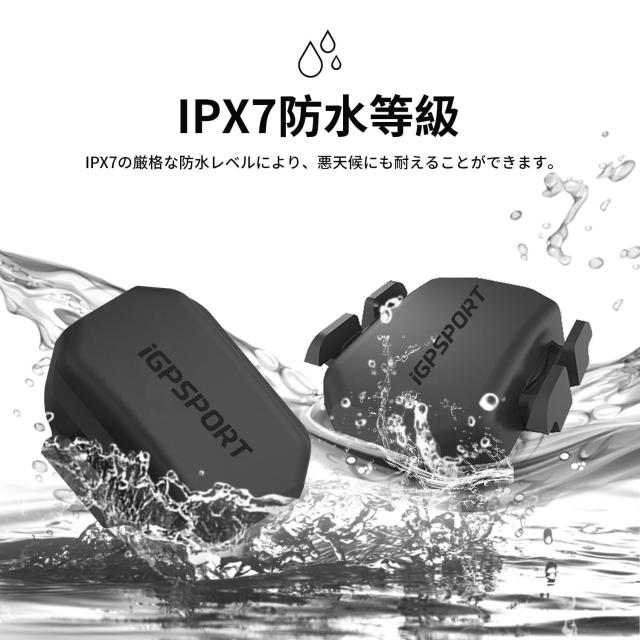 iGPSPORT スピード/ケイデンスセンサー ワイヤレスBluetooth/Ant+ 