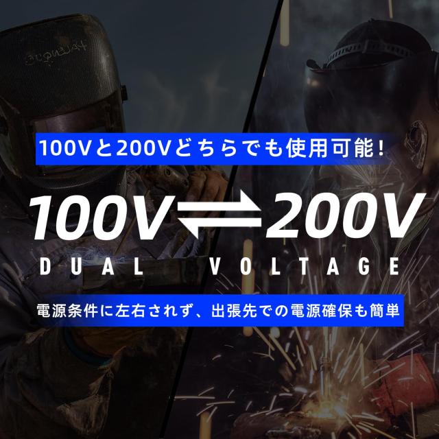 ANDELI 半自動溶接機 120AノンガスMIG/アーク溶接/lift TIG 100V/200V兼用 インバーター直流溶接機 MIG溶接 半自動 LEDスクリーン MIG-25_4