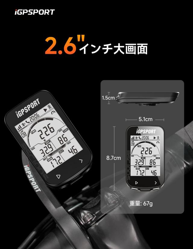 iGPSPORT BSC100S サイクルコンピュータ GPSサイコン 自転車スピードメーター Bluetooth5.0＆ANT+対応ワイヤレスケイデンス・スピードセンの通販は