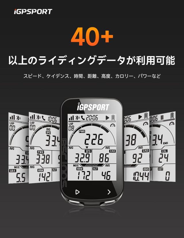 iGPSPORT BSC100S サイクルコンピュータ GPSサイコン 自転車スピードメーター Bluetooth5.0＆ANT+対応ワイヤレスケイデンス・スピードセンの通販は