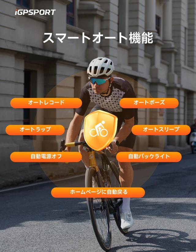 iGPSPORT BSC100S サイクルコンピュータ GPSサイコン 自転車スピードメーター Bluetooth5.0＆ANT+対応ワイヤレスケイデンス・スピードセンの通販は