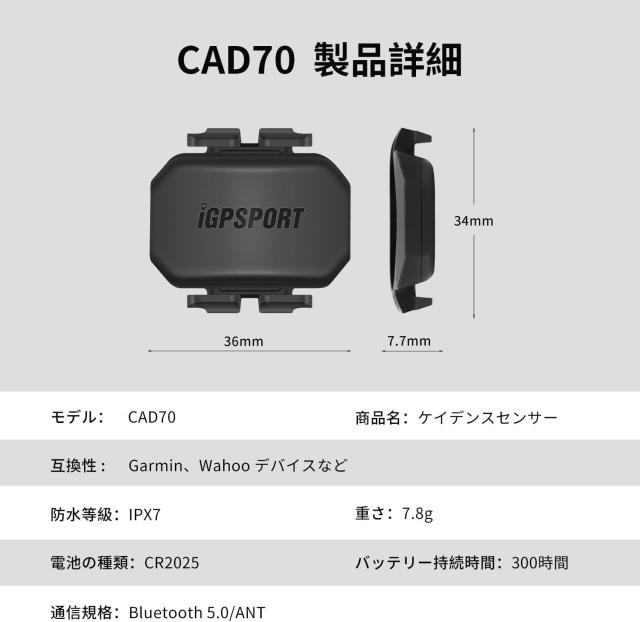 iGPSPORT BSC100S サイクルコンピュータ GPSサイコン 自転車スピードメーター Bluetooth5.0＆ANT+対応ワイヤレスケイデンス・スピードセンの通販は