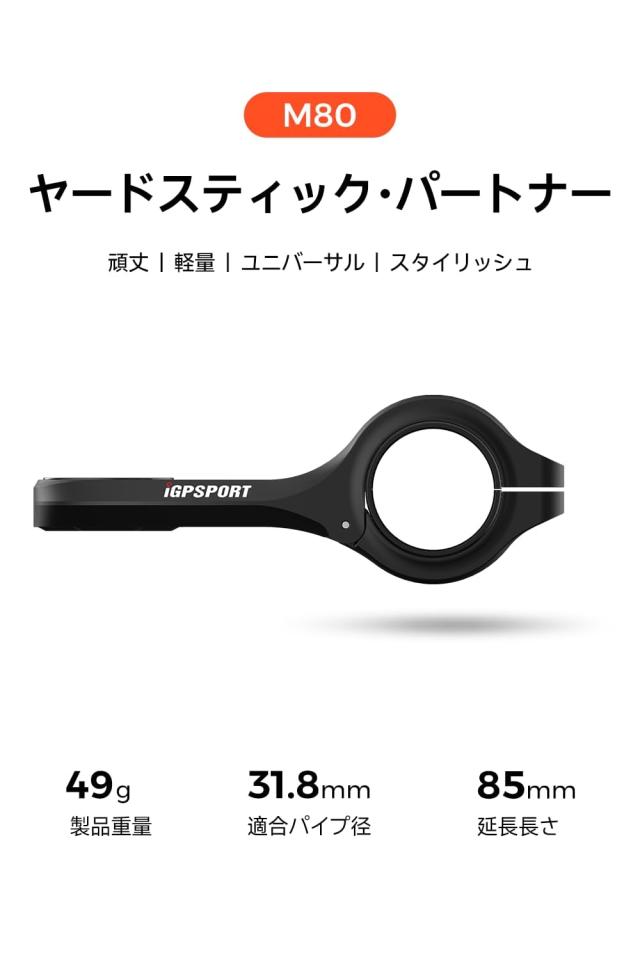 iGPSPORT BSC100S サイクルコンピュータ GPSサイコン 自転車スピードメーター Bluetooth5.0＆ANT+対応ワイヤレスケイデンス・スピードセンの通販は