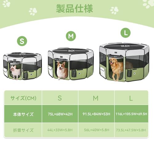 Petsfit 折りたたみサークル 八角形 プレイサークル 犬猫兼用 猫の分娩室 メッシュ 屋根付き 屋内 屋外 収納バッグ付き Lサイズ ツートン