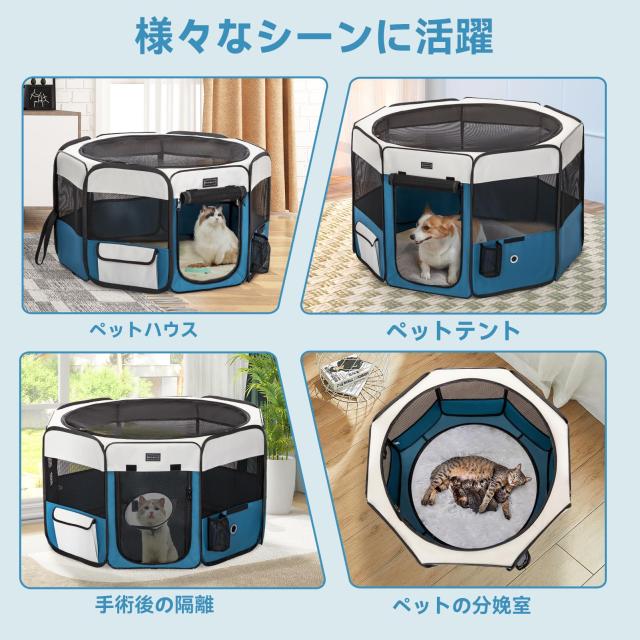 PETSFIT 犬 サークル ペットサークル 八角形 ドッグハウス 【パッと
