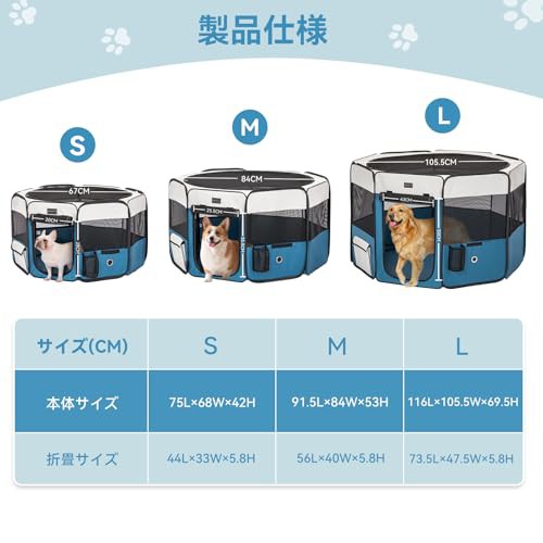 Petsfit 折りたたみサークル 八角形 プレイサークル 犬猫兼用 猫の分娩室 メッシュ 屋根付き 屋内 屋外 収納バッグ付き Lサイズ ツートン