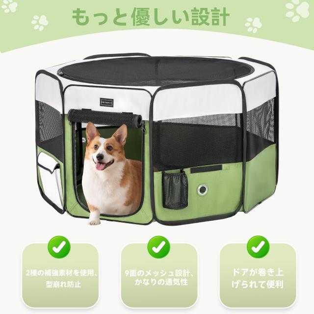 Petsfit ペットサークル 折りたたみ 猫の分娩室 全犬種対応 犬ハウス