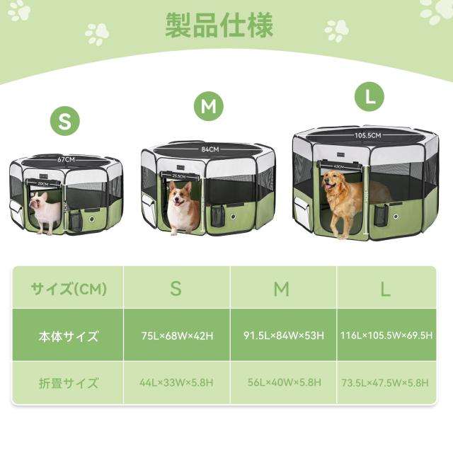 Petsfit ペットサークル 折りたたみ 猫の分娩室 全犬種対応 犬ハウス
