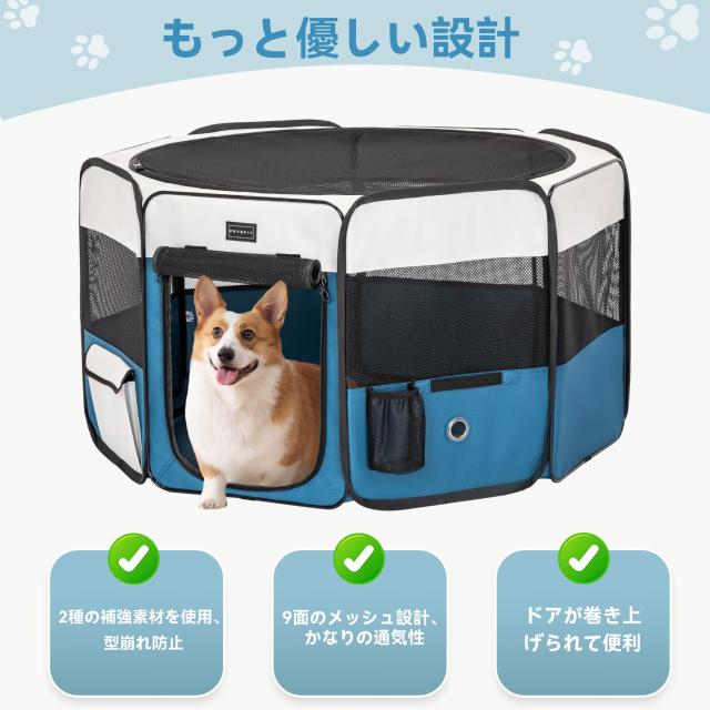 Petsfit ペットサークル 折りたたみ 猫の分娩室 全犬種対応 犬ハウス