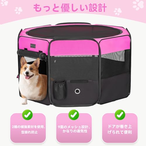 【専用】Petsfit プレイサークル 犬猫兼用 折りたたみサークル 八角形 Petsfit 折りたたみサークル 八角形 プレイサークル 犬猫兼用 猫