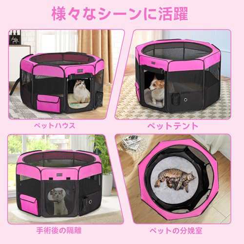 Petsfit 折りたたみサークル 八角形 プレイサークル 犬猫兼用 猫