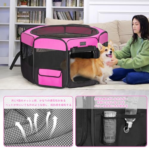 Petsfit 折りたたみサークル 八角形 プレイサークル 犬猫兼用 猫