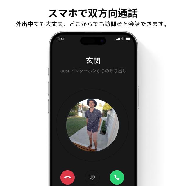 aosu インターホン ワイヤレス 全身が見える パッケージ自動検出 充電式 工事不要 wifi式 2K画素 16:9頭からつま先まで表示 家族共有 動_3