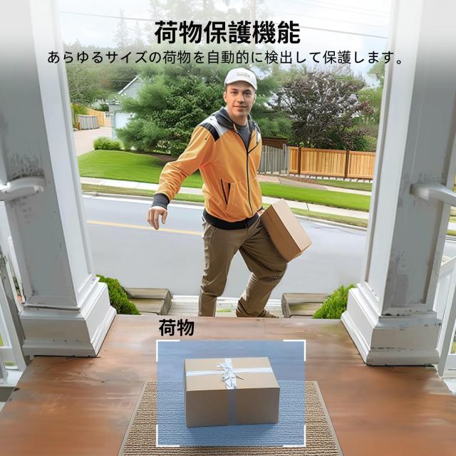 aosu インターホン ワイヤレス 全身が見える パッケージ自動検出 充電式 工事不要 wifi式 2K画素 16:9頭からつま先まで表示 家族共有 動_4