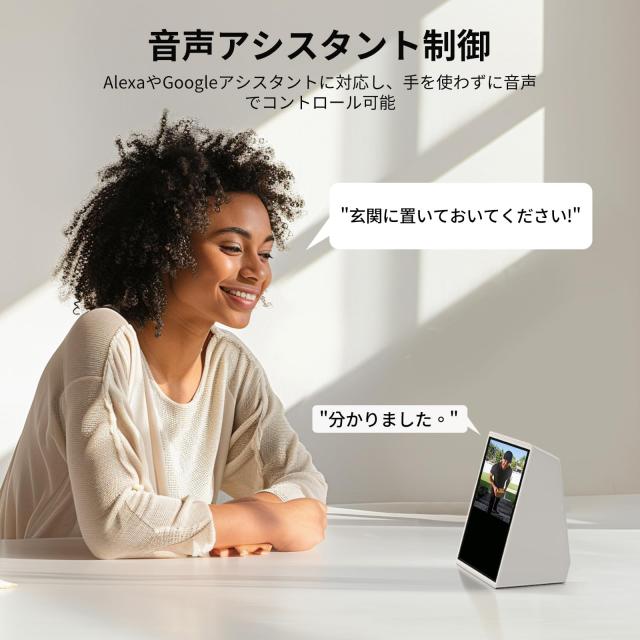 aosu インターホン ワイヤレス 全身が見える パッケージ自動検出 充電式 工事不要 wifi式 2K画素 16:9頭からつま先まで表示 家族共有 動_5