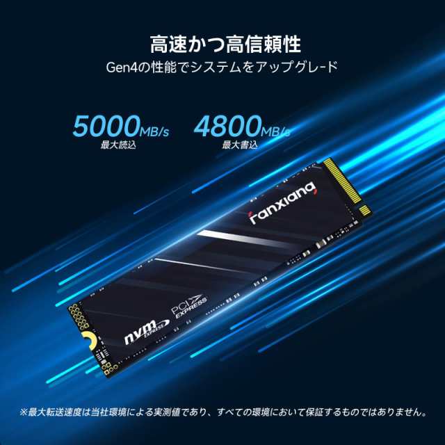 fanxiang SSD 2TB M.2 Type2280 PCIe Gen4 ×4 NVMe 1.4 最大読込5,000MB/s 3D TLC NAND技術 内蔵ssd HMB採用 SLCバッファ技術 Trim機能 の通販は